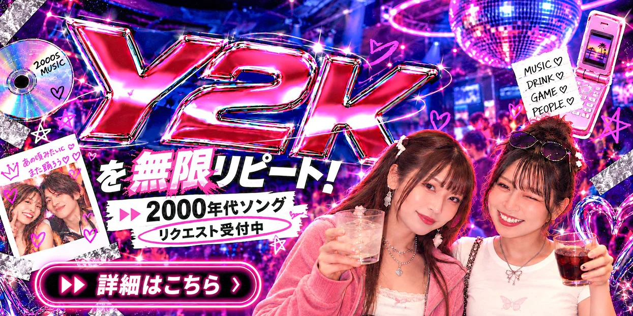 SUMMER ASOBIBAR 夏祭りイベント